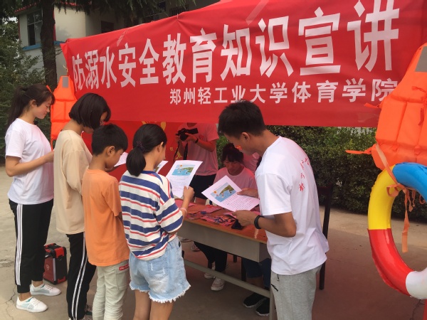 像孩子们讲解防溺水知识宣传单内容 像孩子们讲解防溺水知识宣传单内容