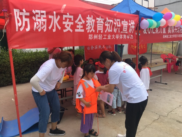 给小朋友展示救生衣的正确使用方法 给小朋友展示救生衣的正确使用方法