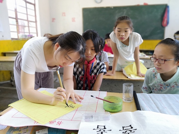 郑雨蒙老师指导六年级学生写毛笔字 郑雨蒙老师指导六年级学生写毛笔字
