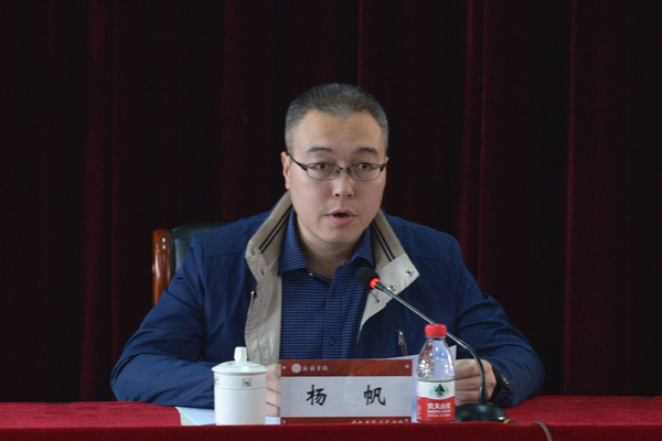 省委组织部科教企业干部处副处长杨帆,新乡市委组织部副部长王庆堂