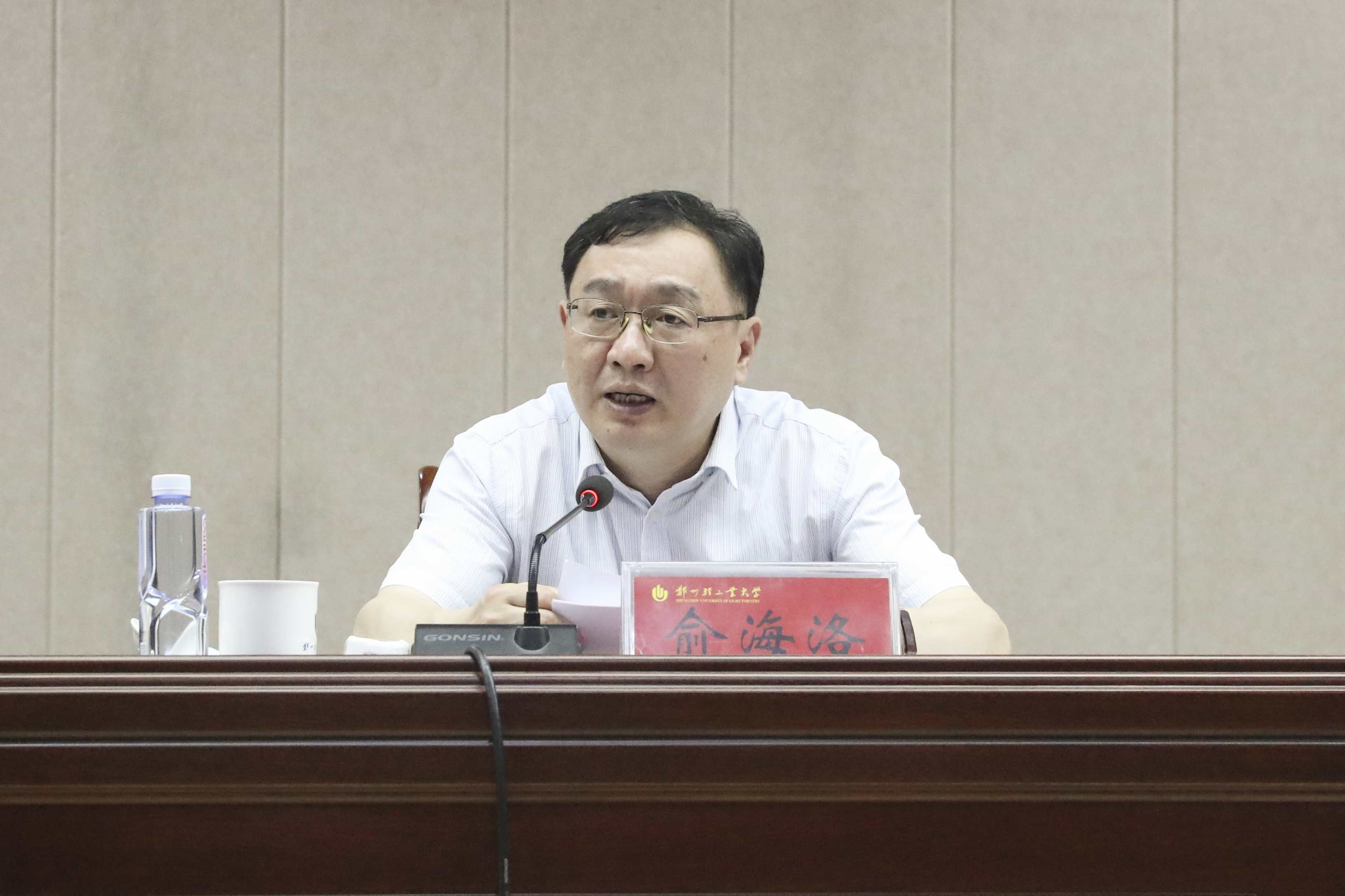 校党委书记俞海洛讲话